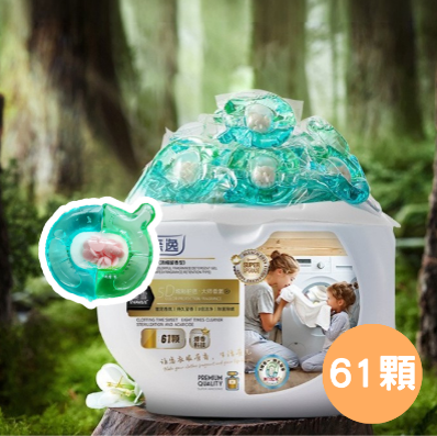 妙管家 洗衣球