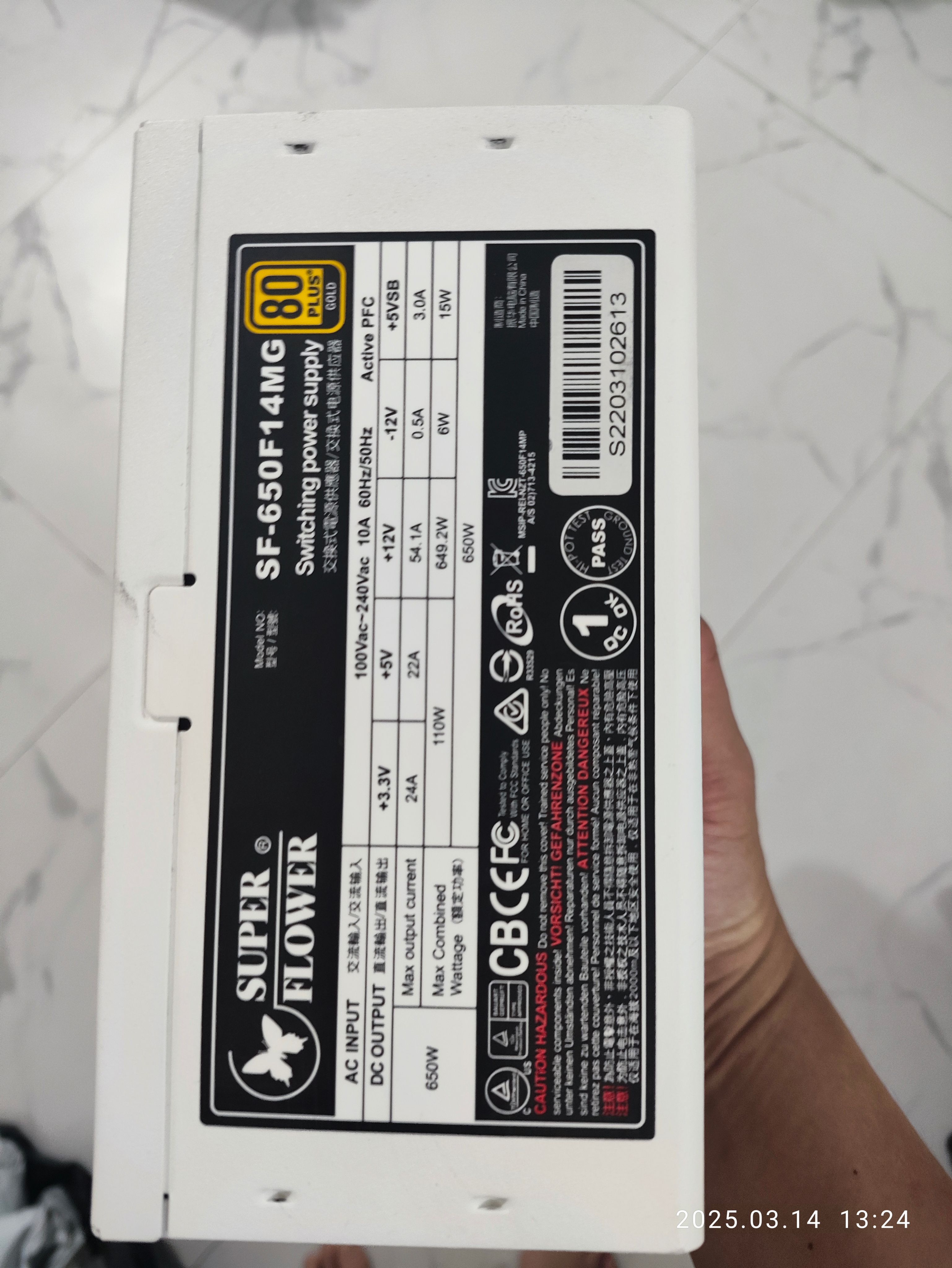 振華金牌全模組電供650w