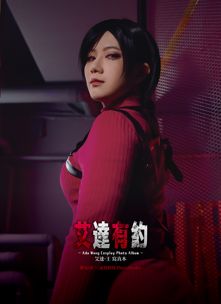 櫻兔INTO＆感覺瞬間／【艾達有約】艾達寫真本／COS合作寫真本／通販