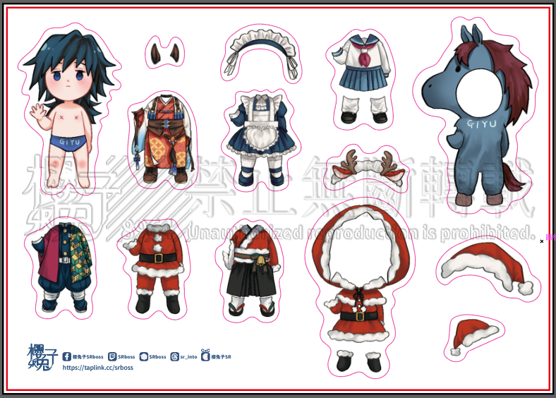 （限定）義勇換裝貼紙＆大貼紙