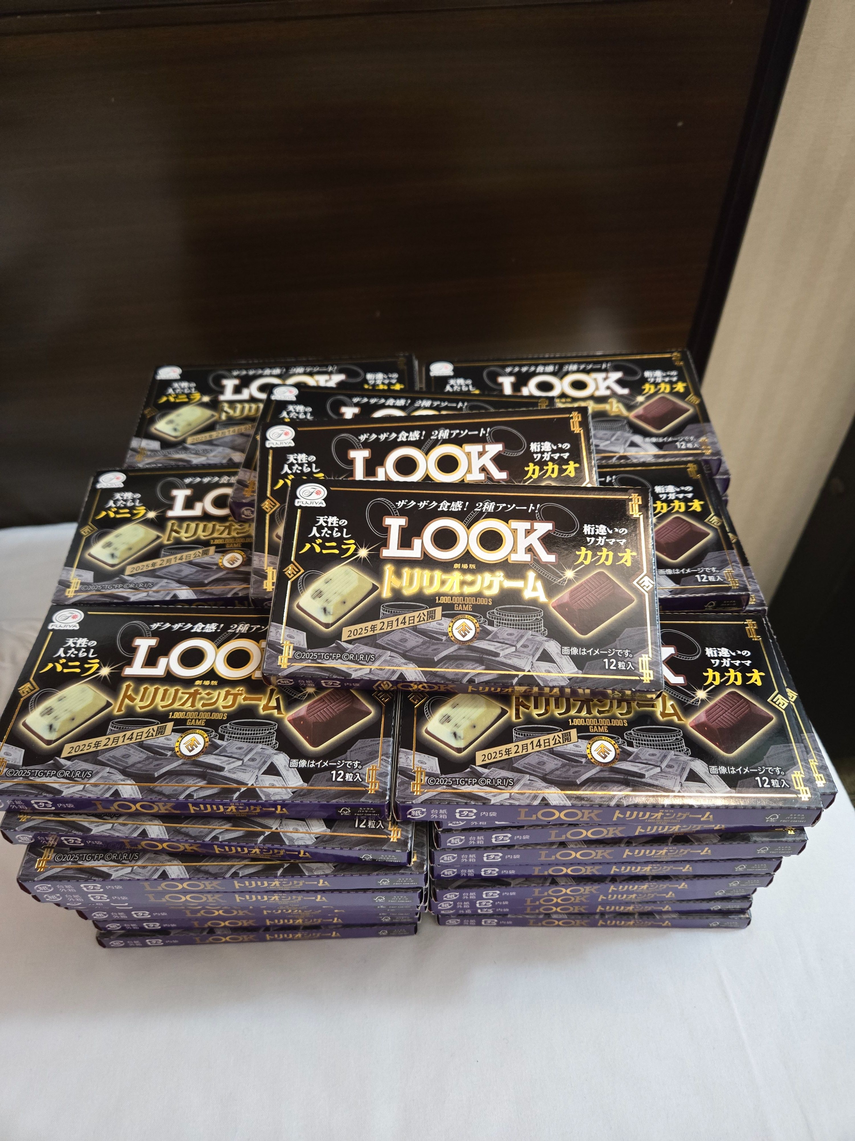 一兆遊戲LOOK聯名巧克力