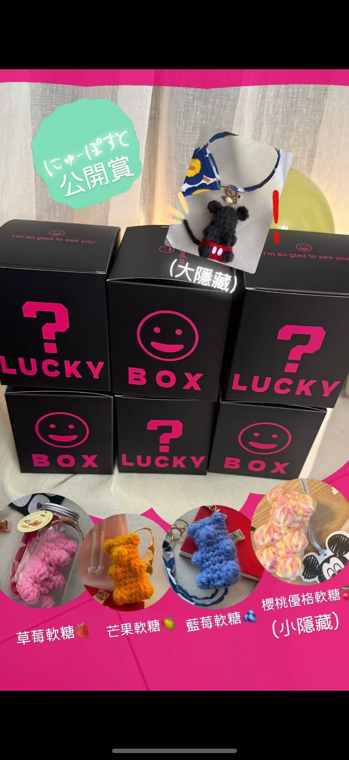 【盲盒】巨大小熊軟糖杯套