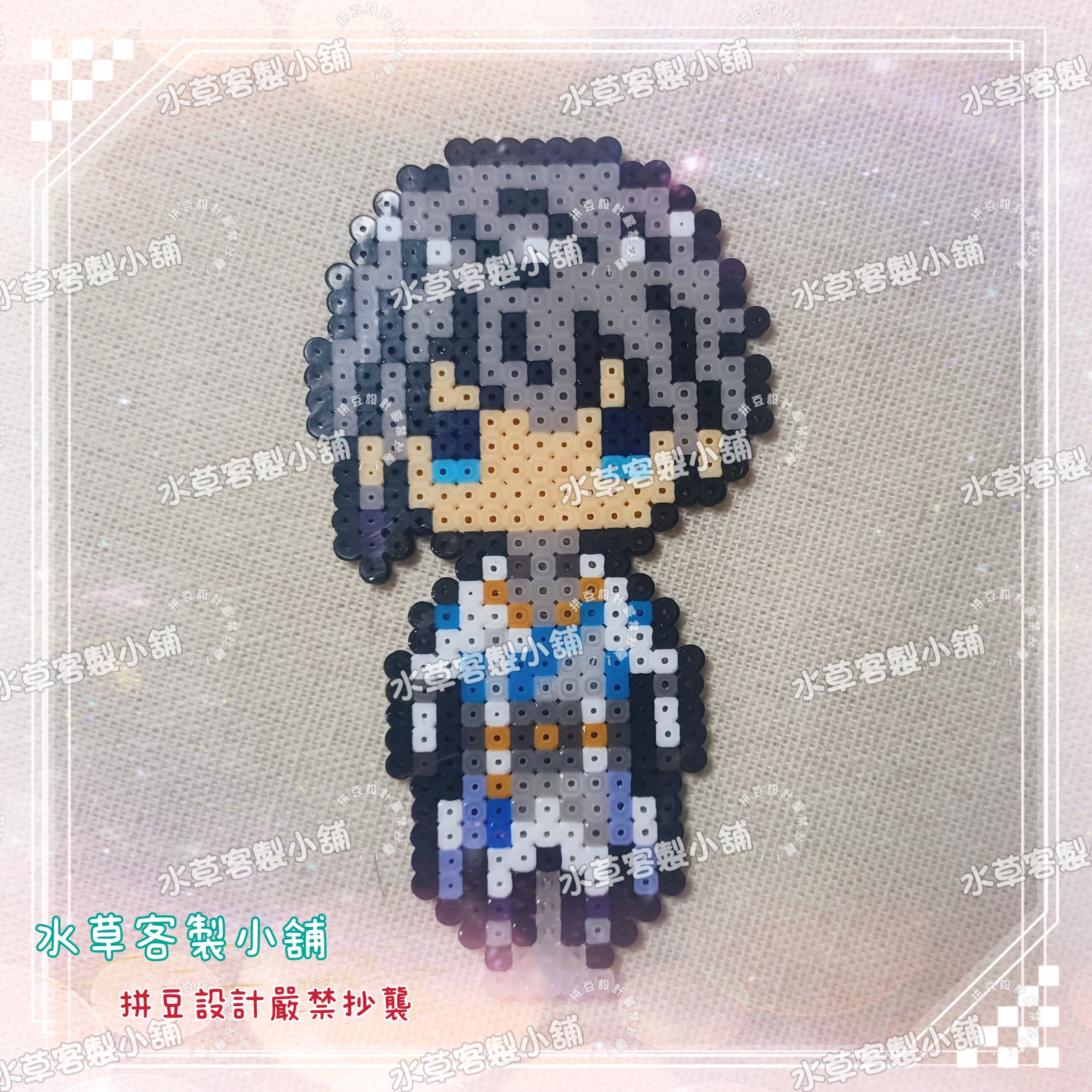 沈星回