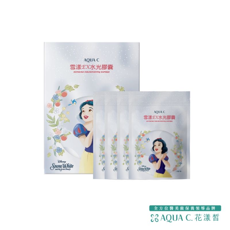 【迪士尼】雪漾EX水光膠囊（7粒/包 ； 4包/盒裝 ）