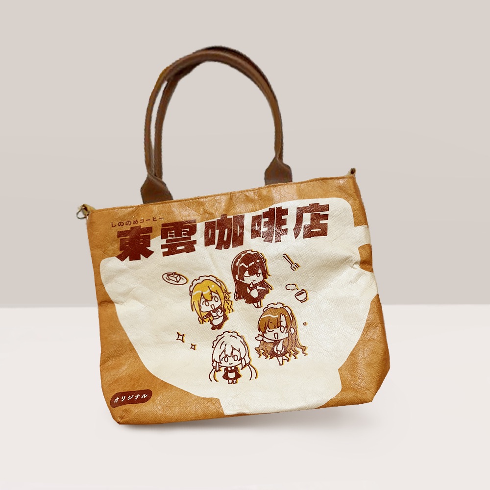 同人場逛場專用｜東雲咖啡店手提包【FF46預購】