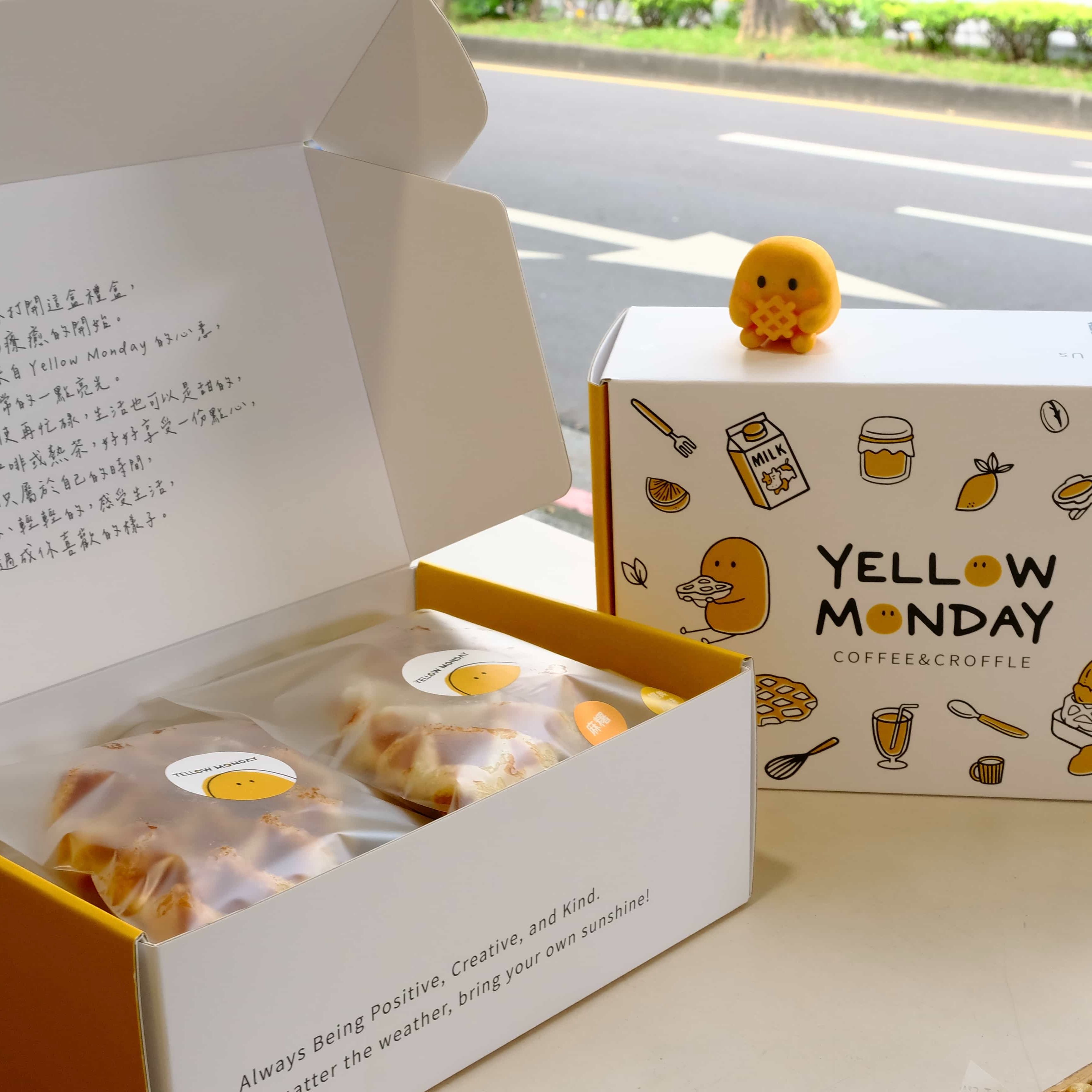 【中秋限定】六入禮盒（9/15 起依訂單順序出貨）