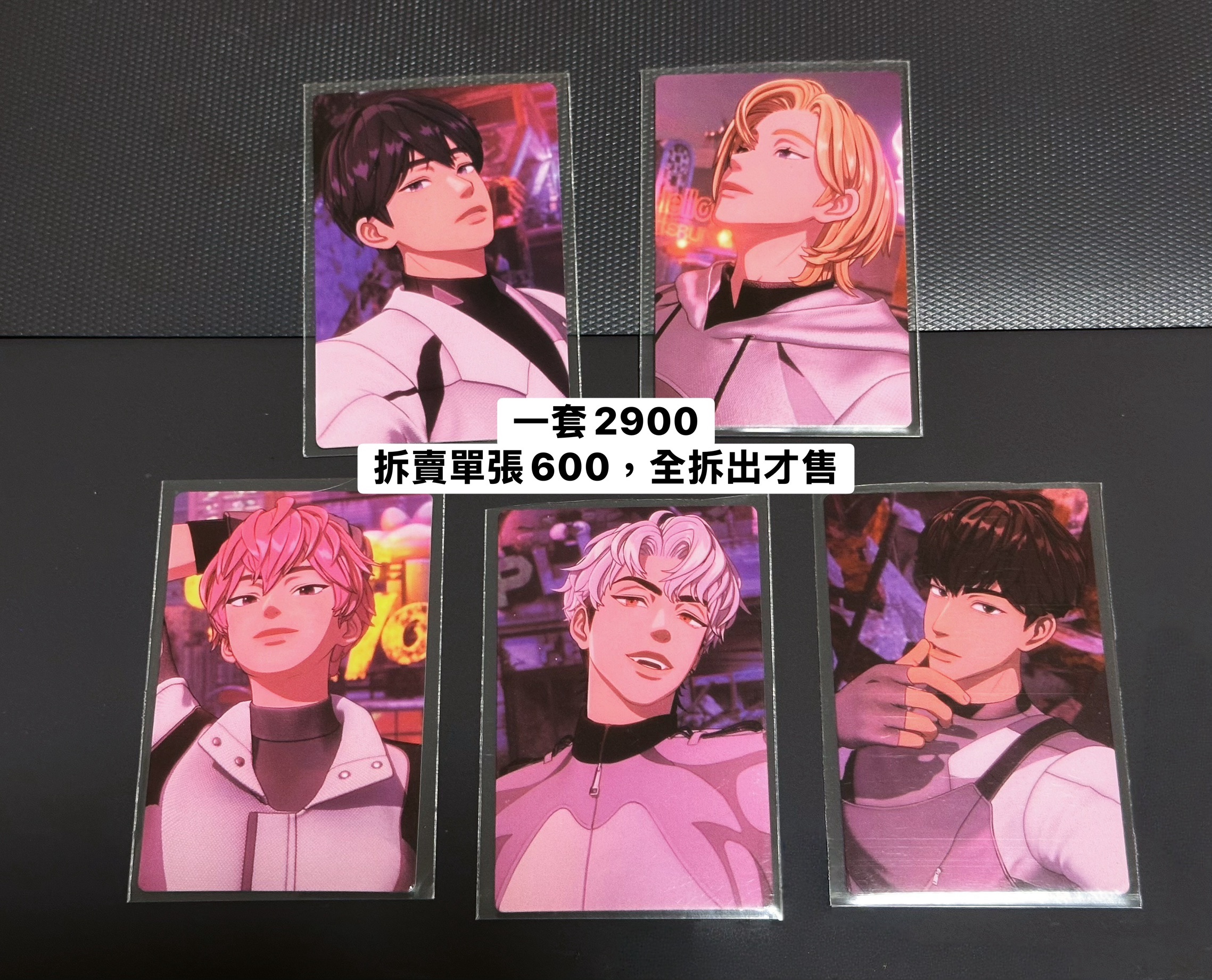 qq音樂特典一套