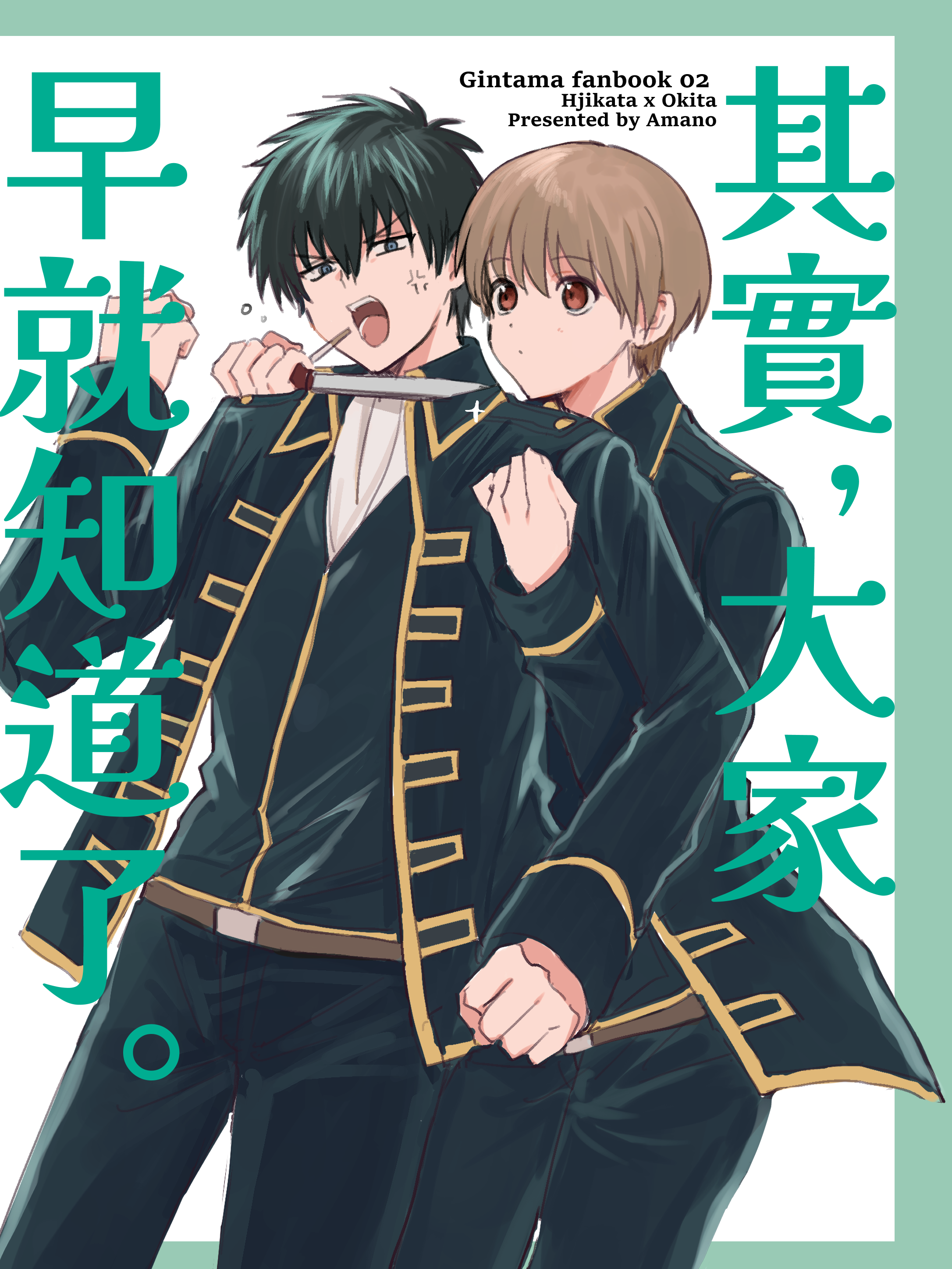 2025/08 NiCE場後通販