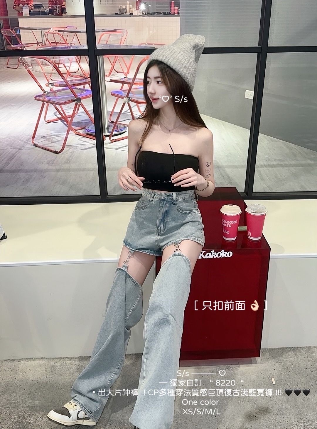 8220出大片神褲CP多種穿法質感巨頂復古淺藍寬褲