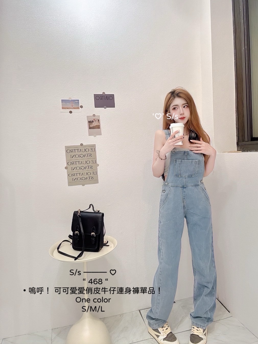 468可可愛愛俏皮牛仔連身褲單品！