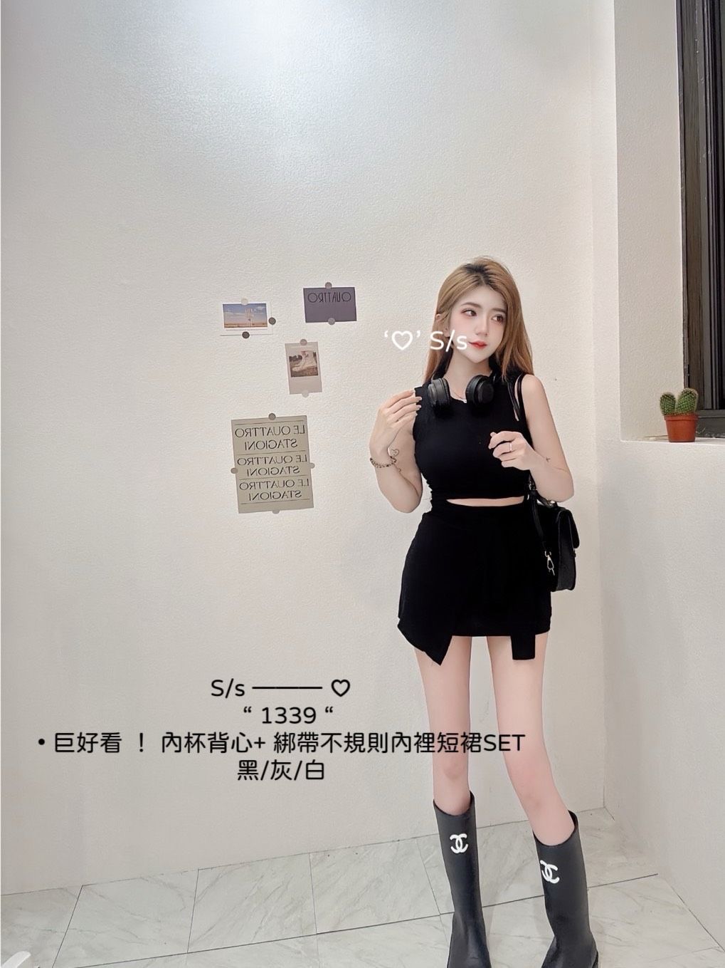 S/s1339內杯背心+綁帶不規則內裡短裙SET