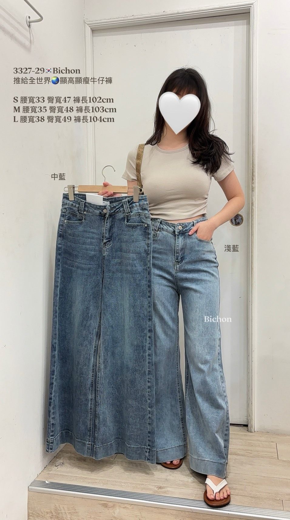 3327 推給全世界🌏顯高顯瘦牛仔褲