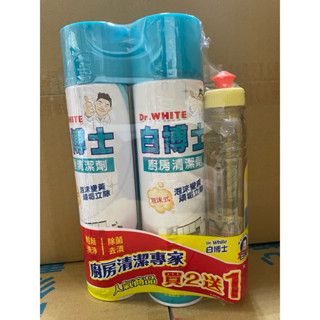 白博士 廚房泡沫清潔劑 超值組 600ml 買2送1 贈送白熊洗碗精