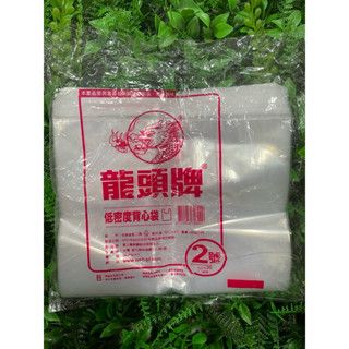 龍頭牌低密度透明背心袋 2號 4號 6號 耐熱約70度 透光袋 塑膠袋 手提袋