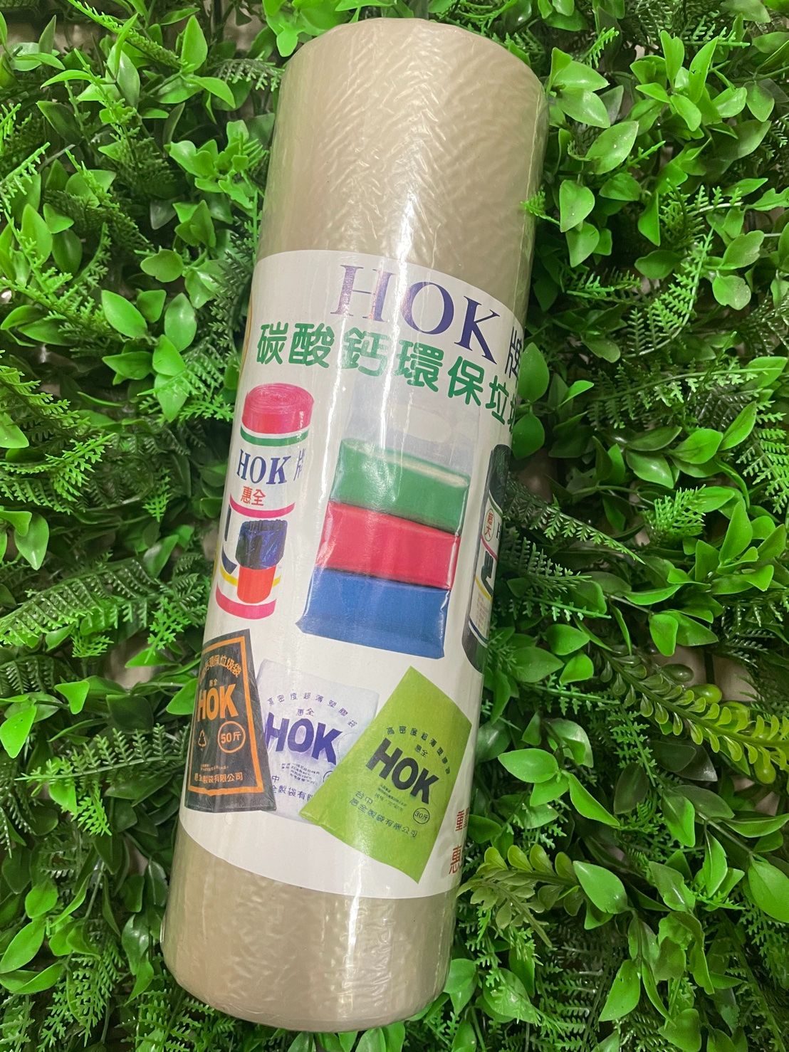 HOK牌 碳酸鈣 環保垃圾袋 垃圾袋 小 60*46公分