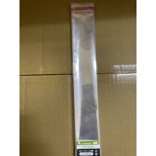 自黏袋4.5*28公分