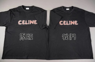 Celin 24SS 字母水鑽短袖