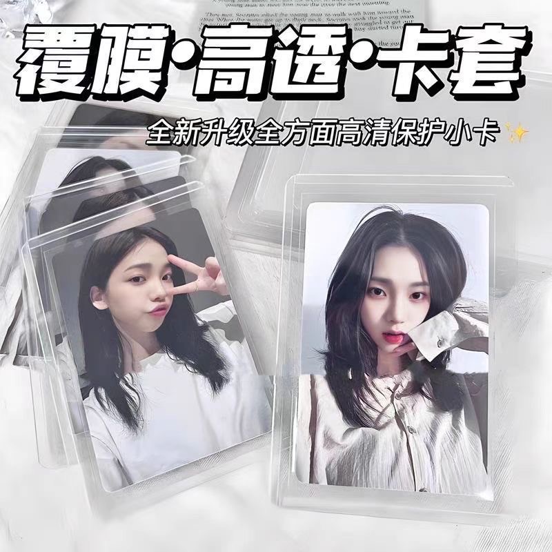 硬卡套🎀