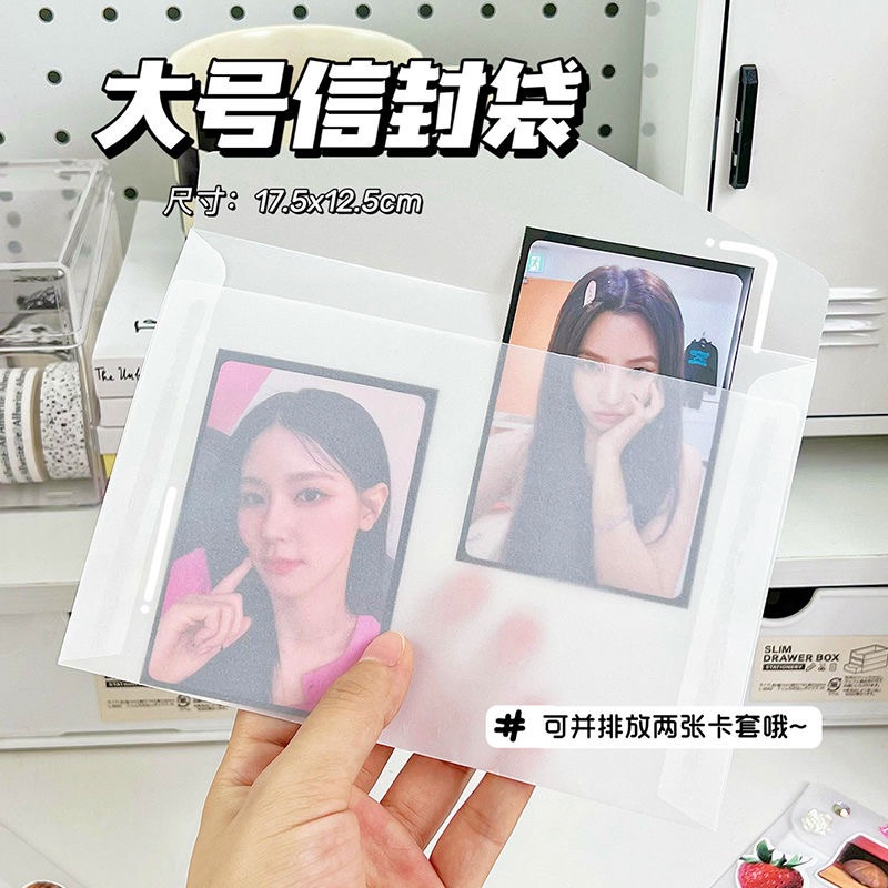 硫酸紙信封🎀