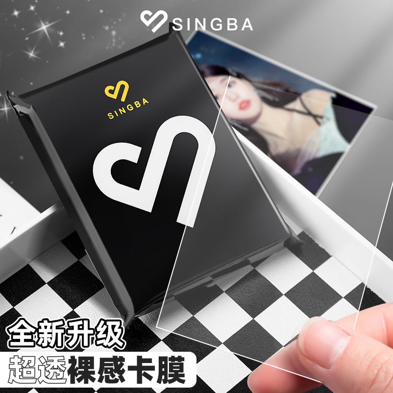 SINGBA卡膜🎀