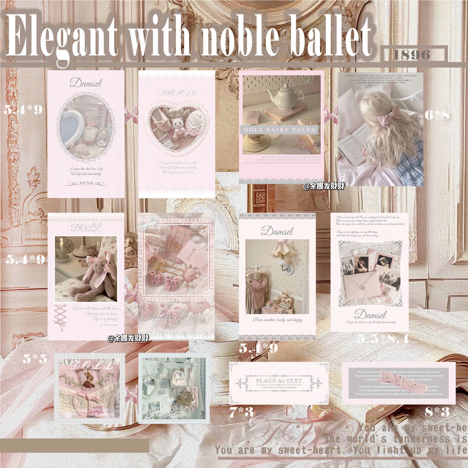文創set🎀