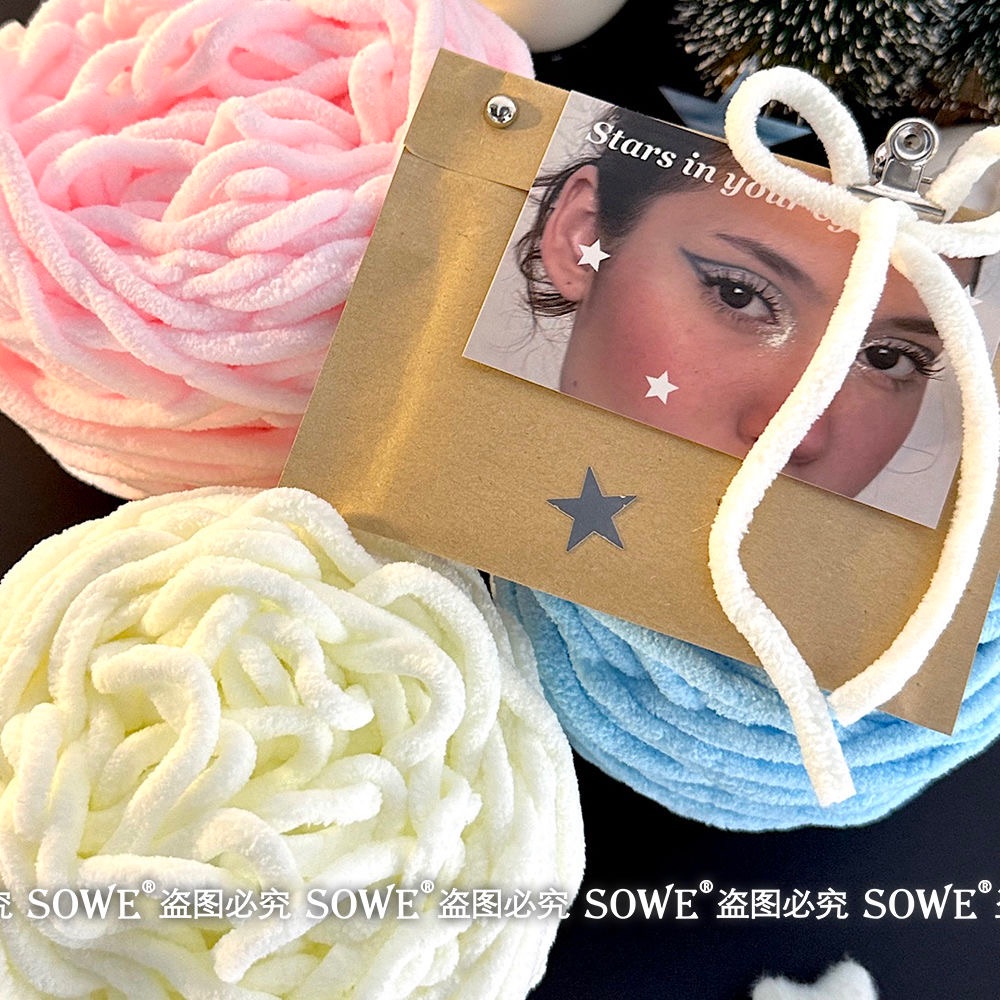 冰條打包線🎀