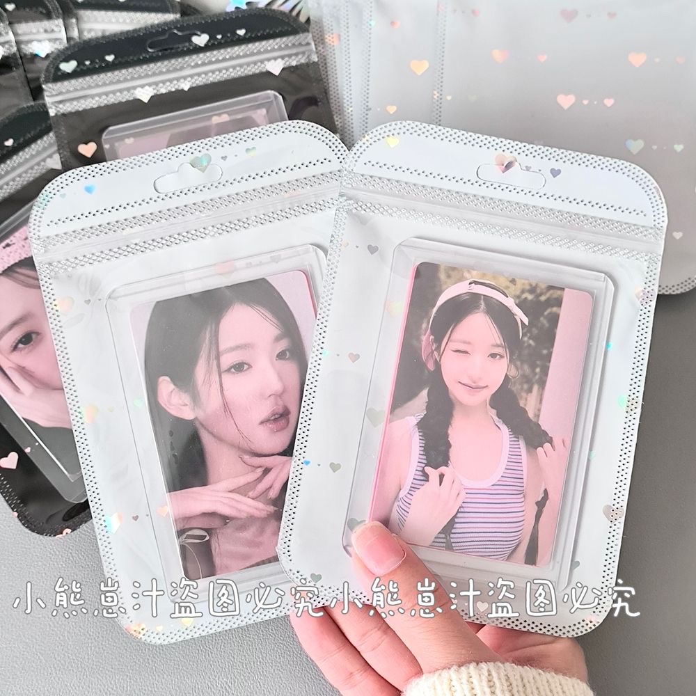 愛心雷射密封袋🎀