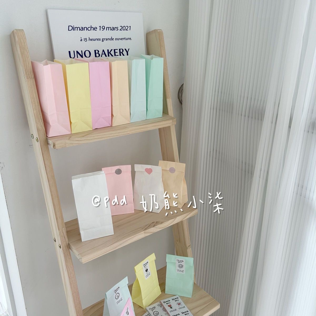彩色方底牛皮紙袋🎀
