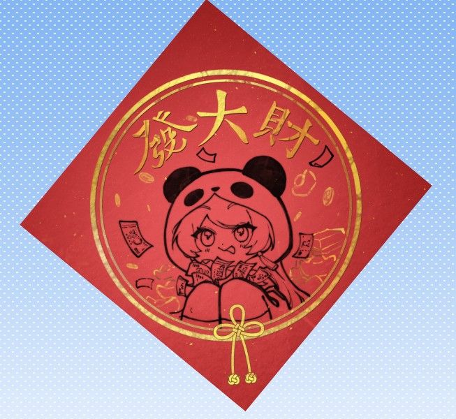 小春聯