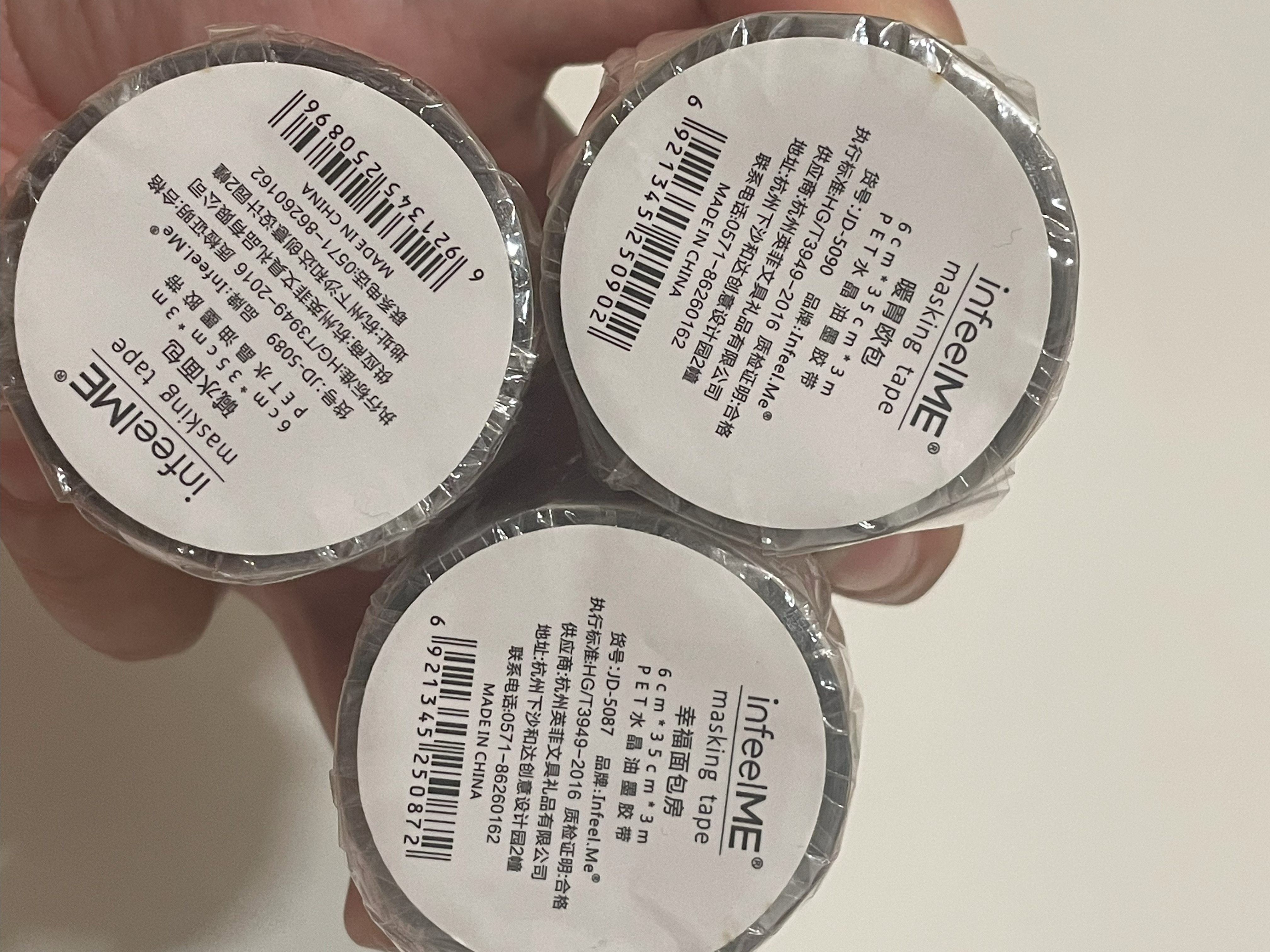 陸製紙膠帶/2m捲出清