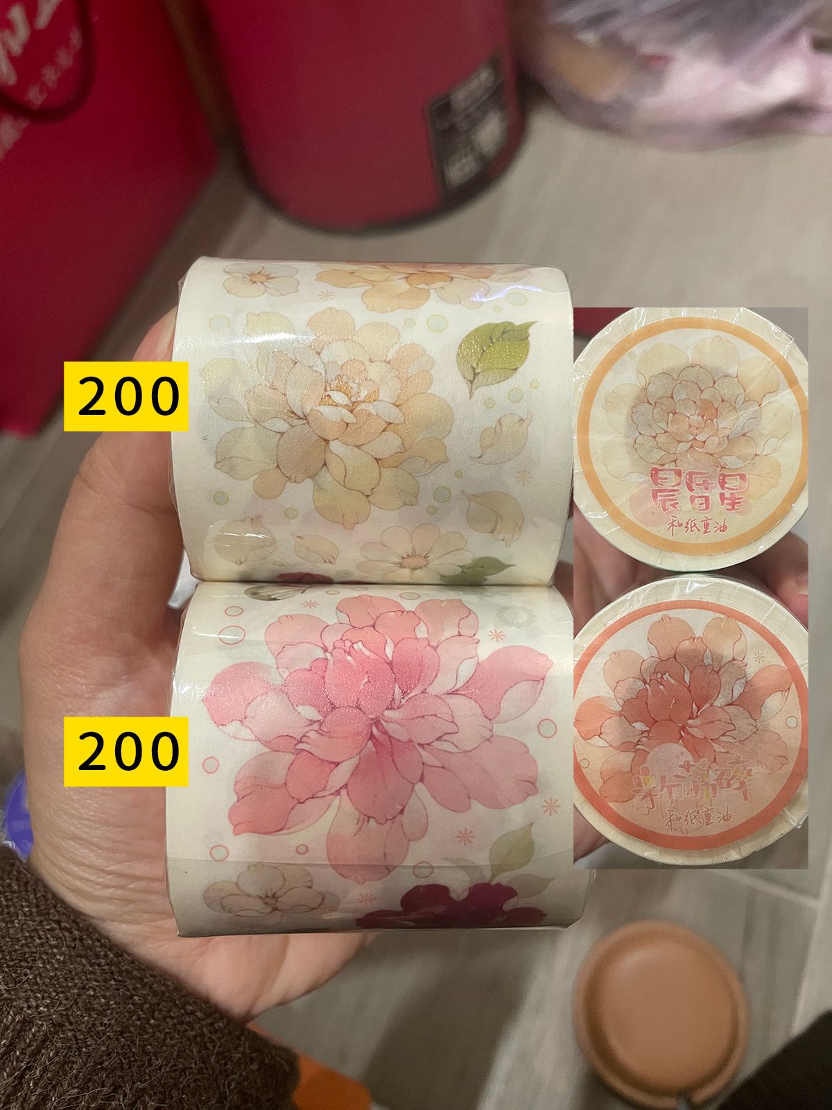 純情男友紙膠帶/大年承製/晨昏星.粉荔碎