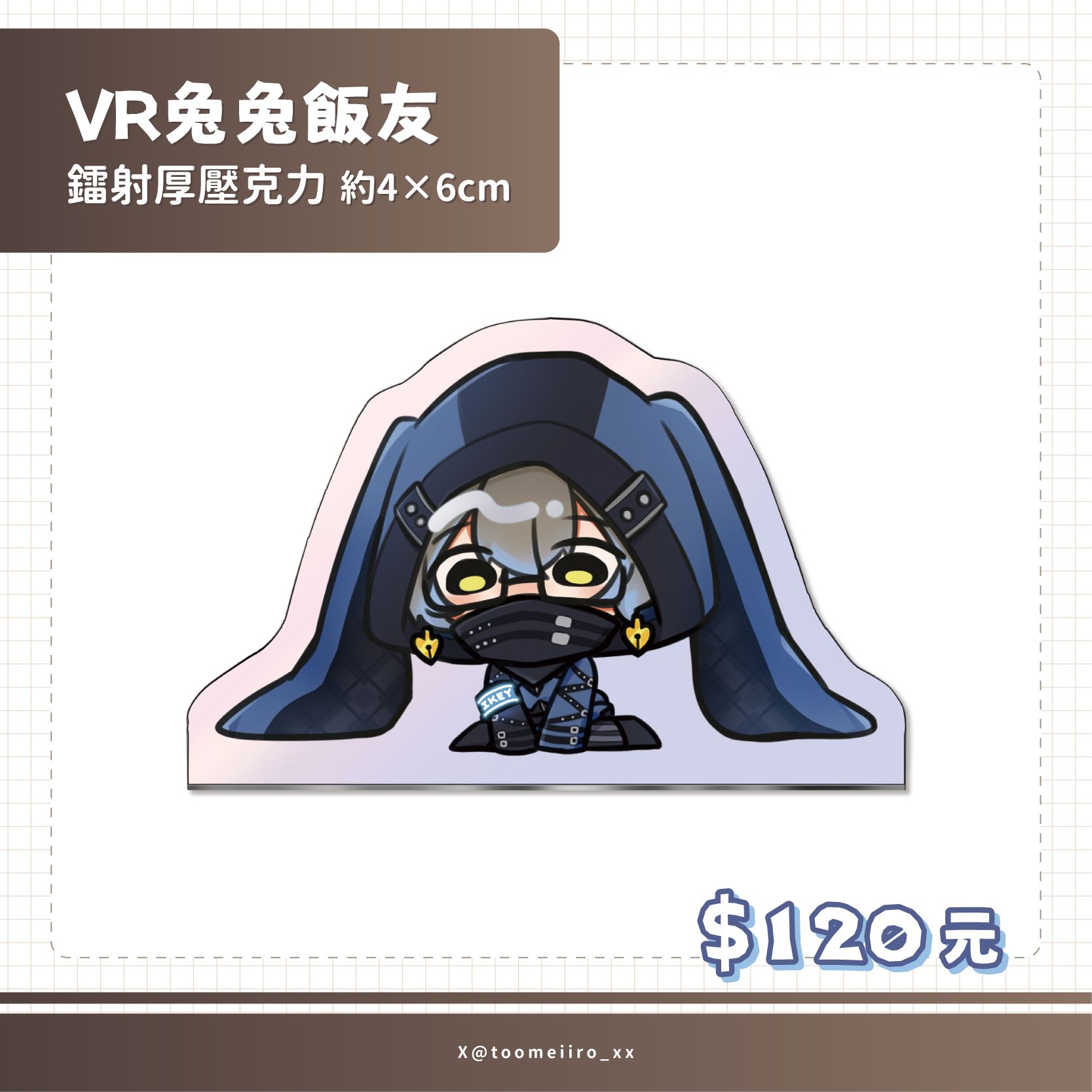 【VR兔兔飯友】