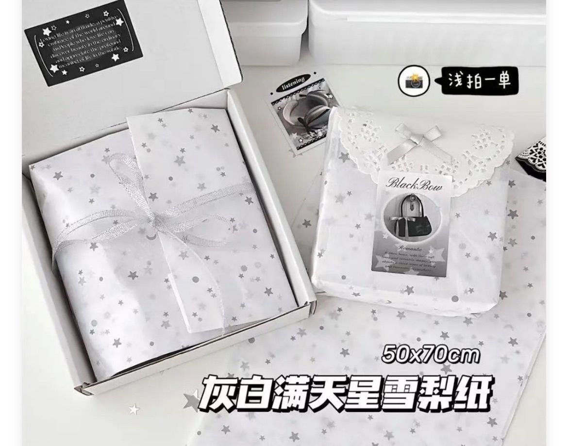 現貨✨包裝紙 10張