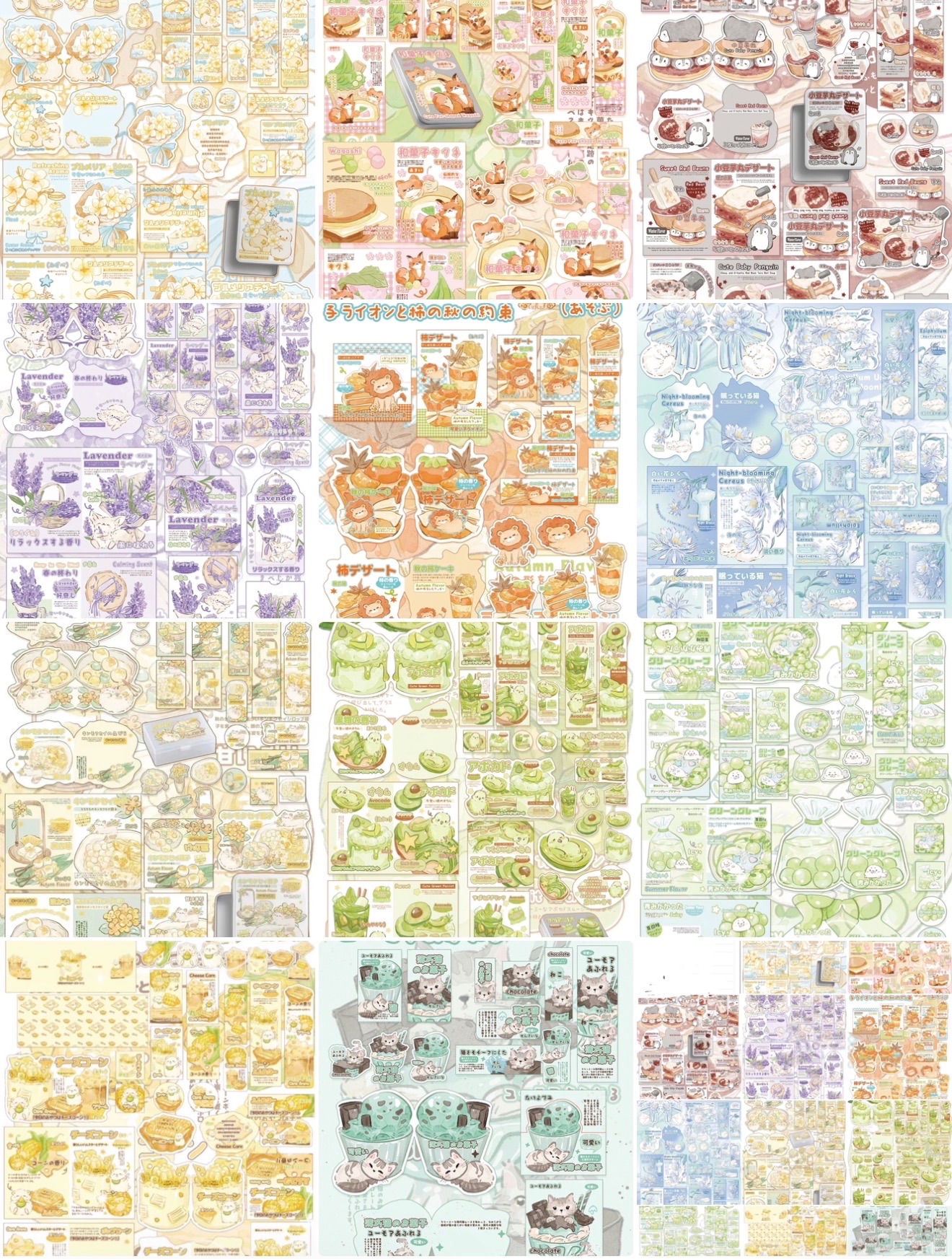 現貨🌟茶茶老師 試吃各1（無封箱貼/售後卡/打包紙）