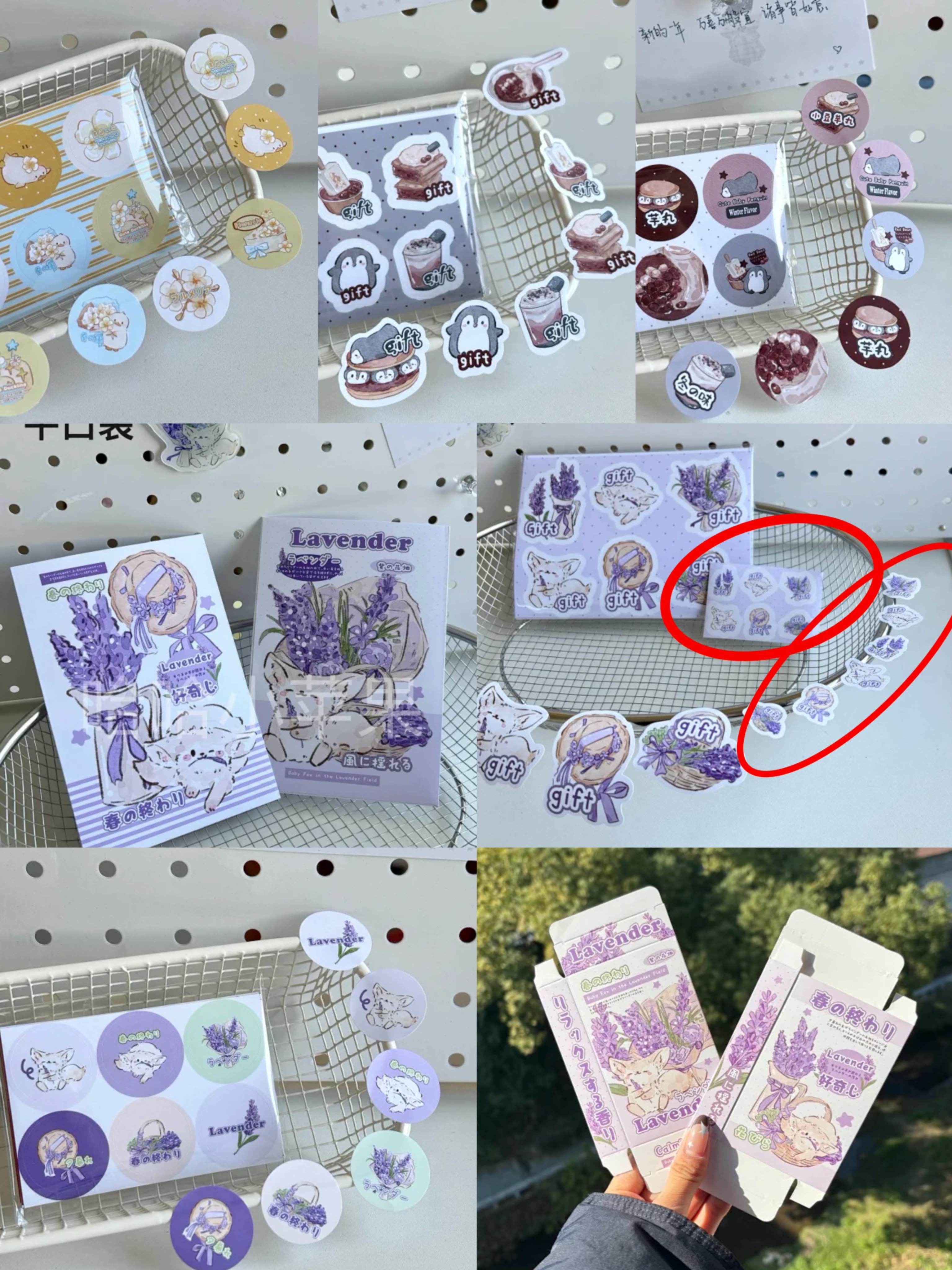 現貨🌟哈哈小蘋果🌟衍生品