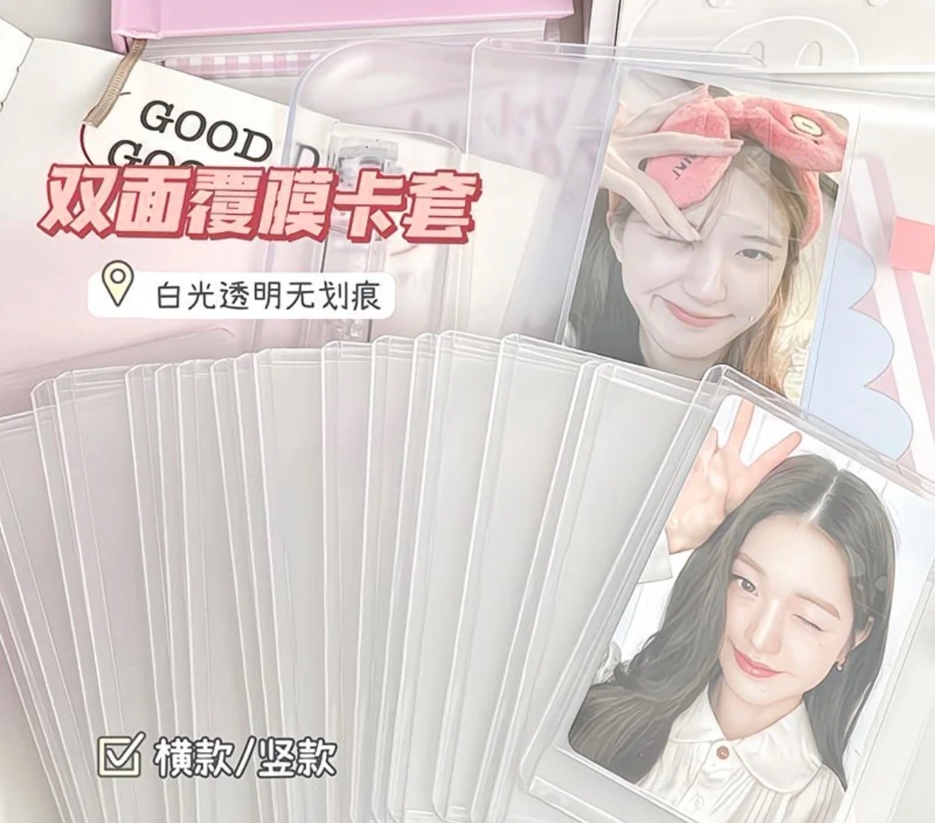 現貨🌟小卡必備