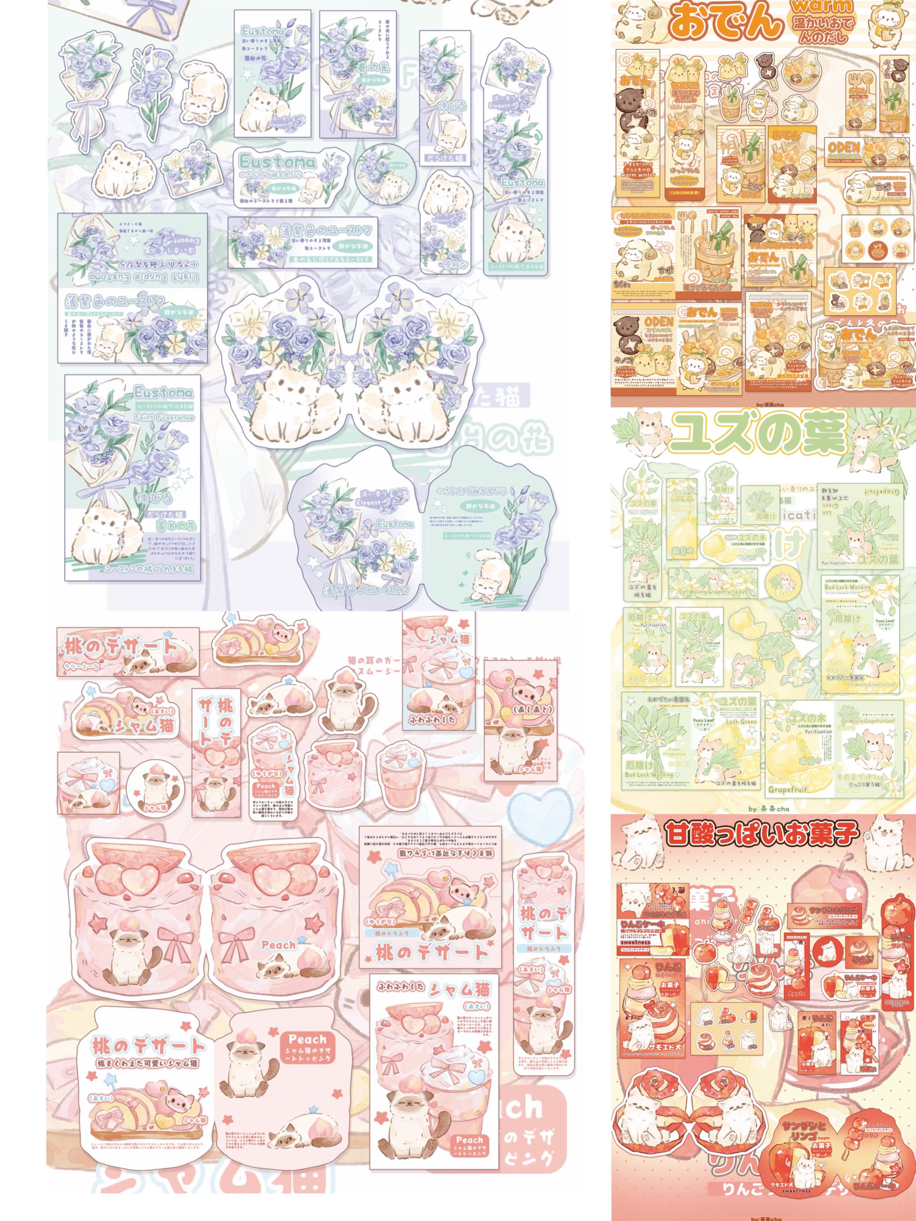 現貨/茶茶老師福利款🌟