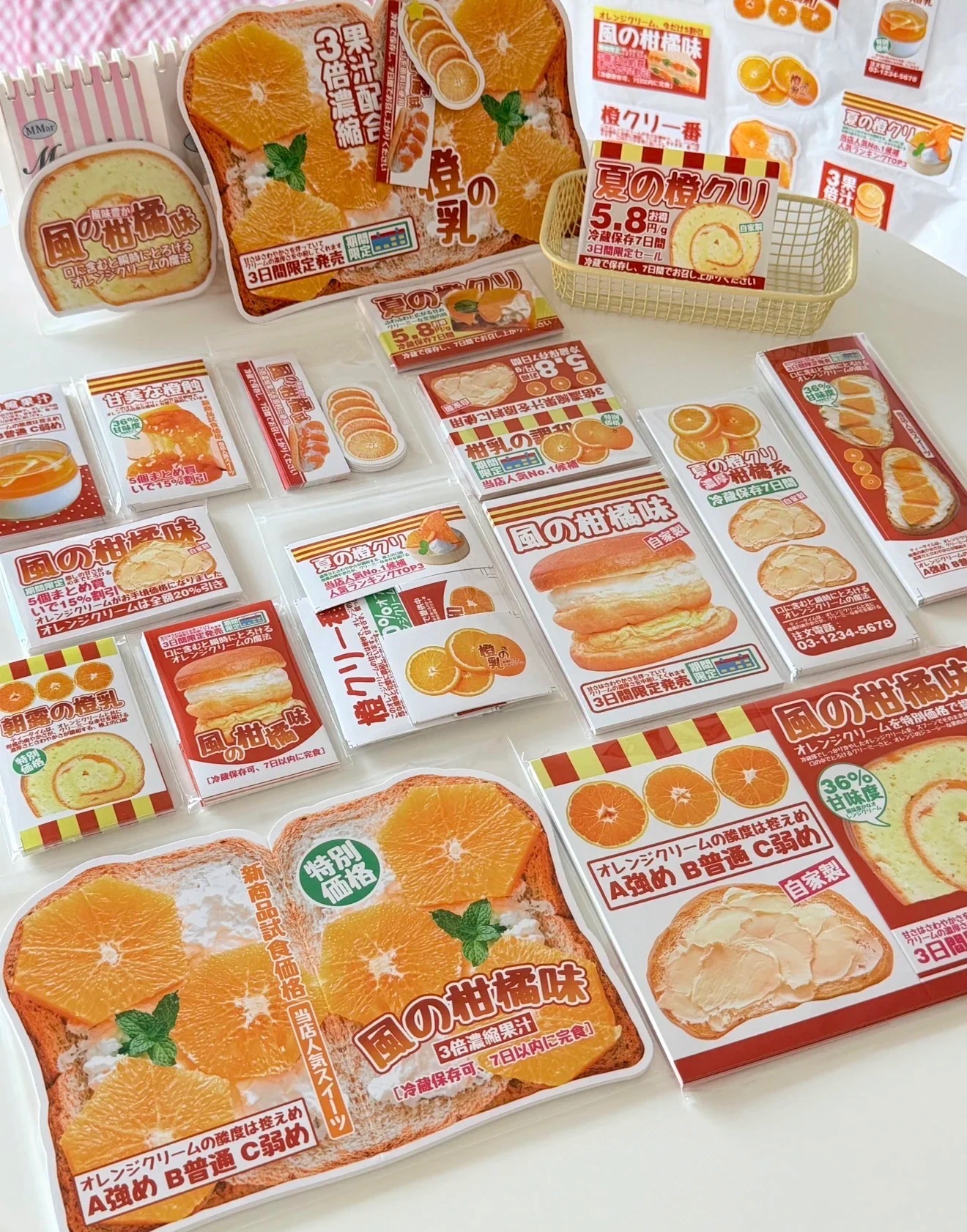 現貨🌟 Miaa老師