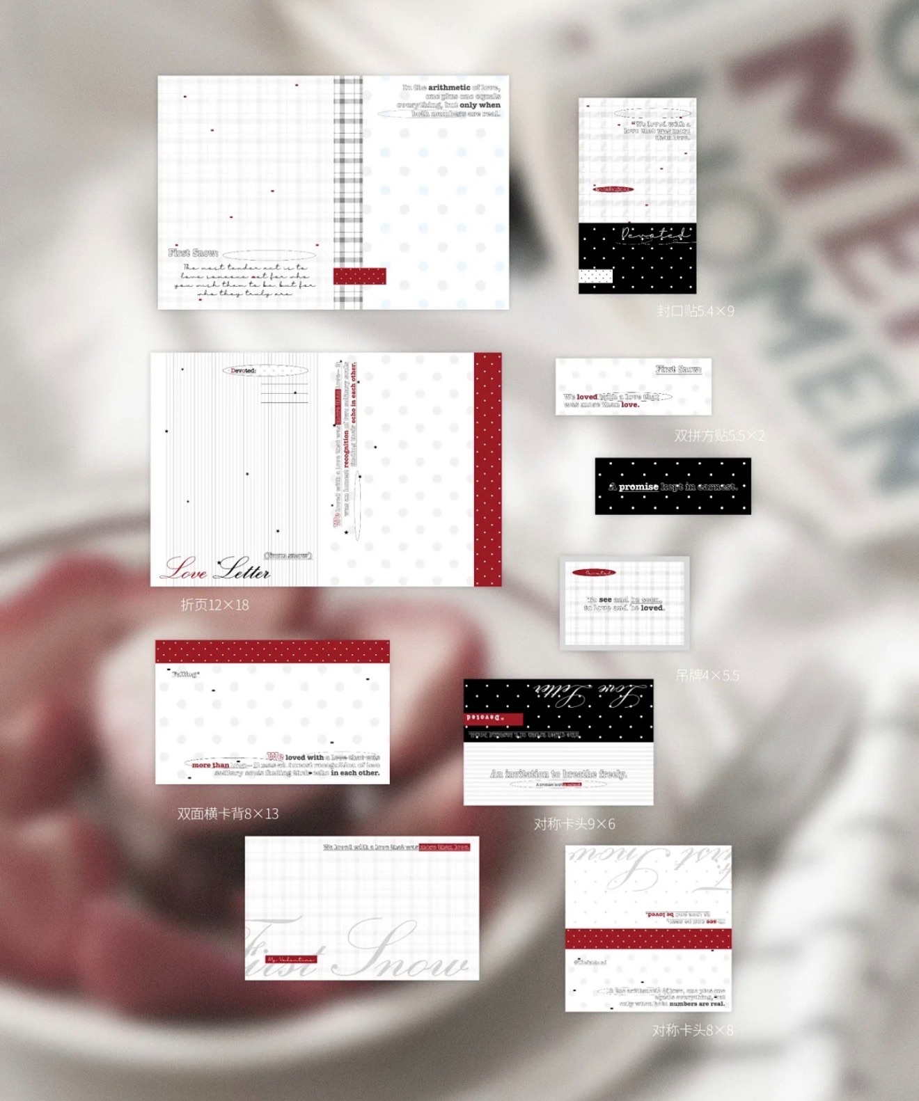 現貨🌟鹽系文創 試吃1