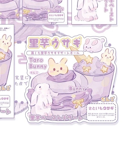 現貨🌟茶茶老師 衍生品