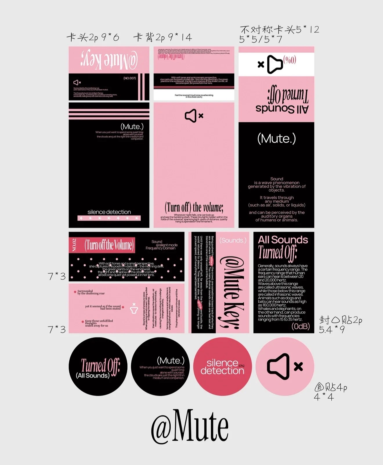 現貨🌟鹽系文創試吃3