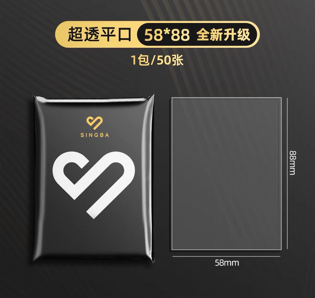 現貨✨Singba卡膜