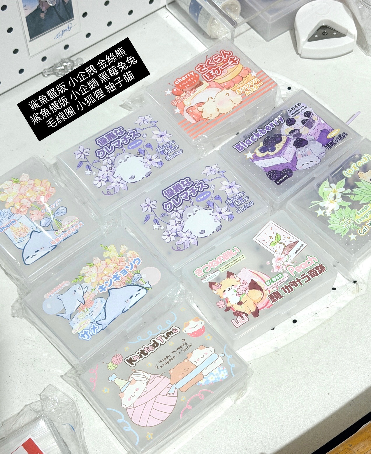 茶茶老師稿圖磨砂盒