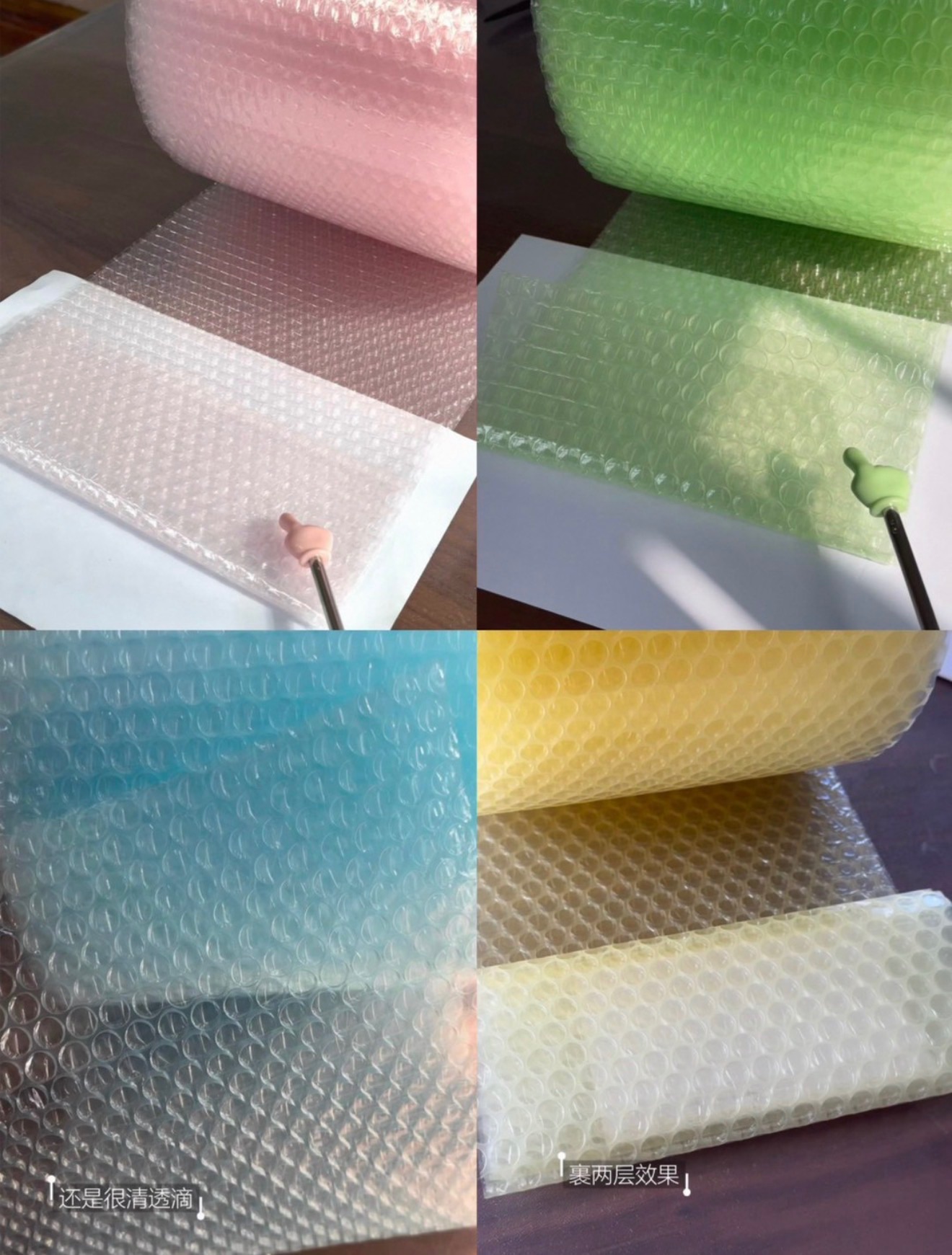 彩色氣泡紙（超商有材積限制，最多可下40份）