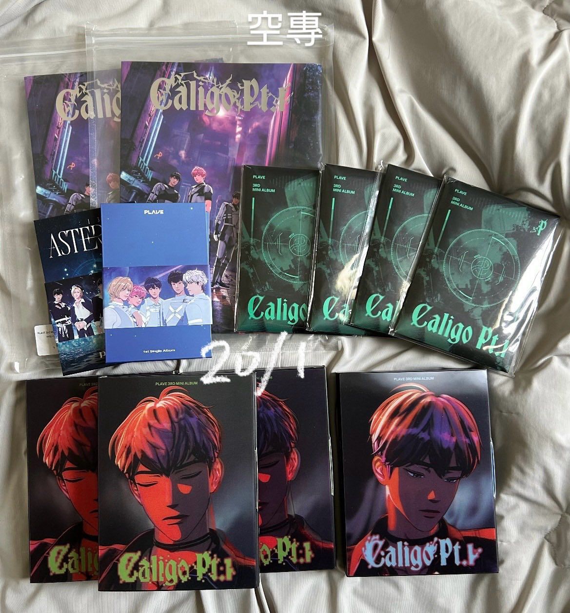 空專贈送、加購區（金額達300元可自行擇1） *請先看商品描述*