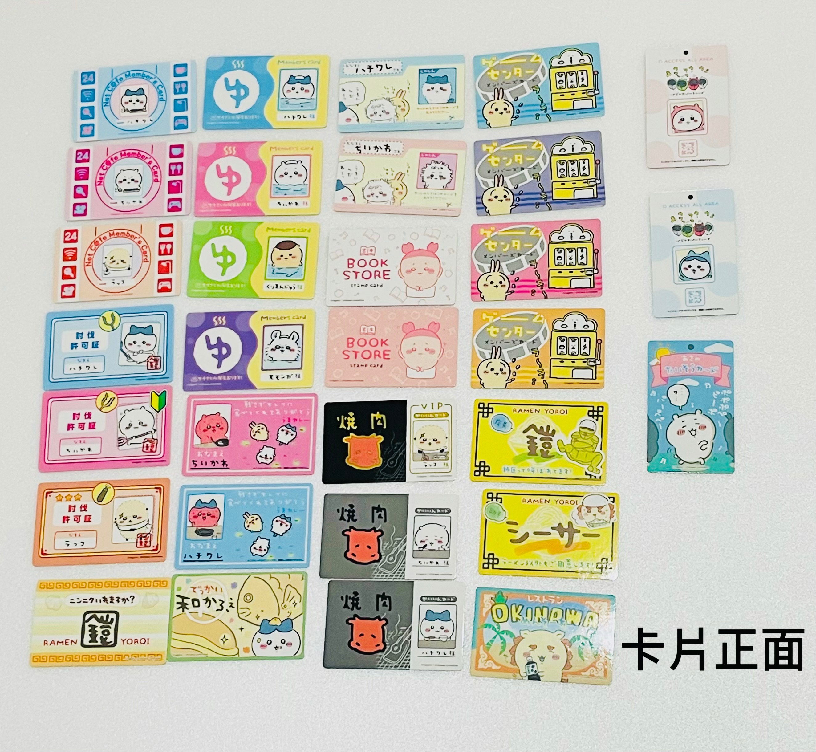 吉伊卡哇 食玩 雙面彩色厚卡