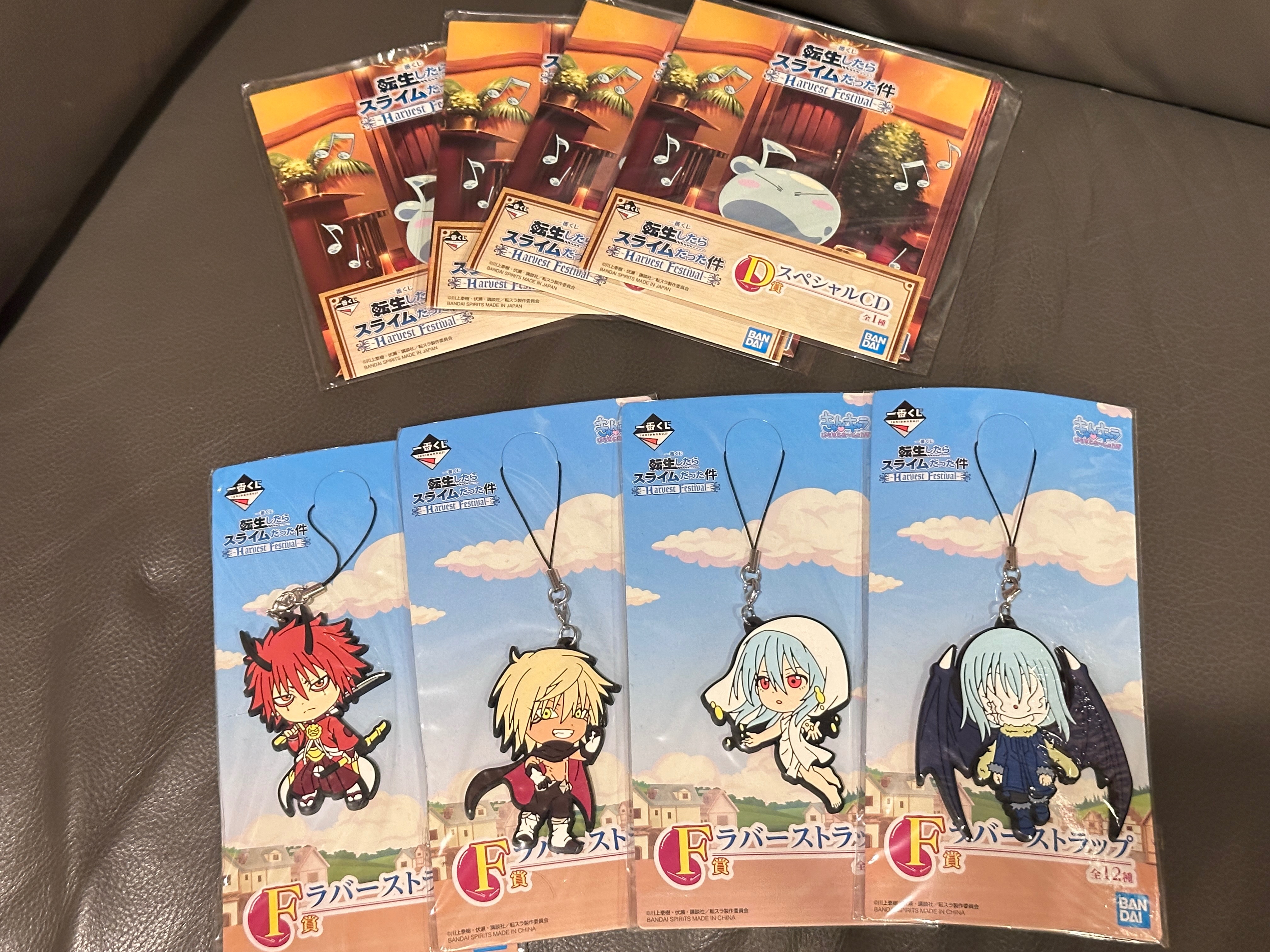 轉生變成史萊姆