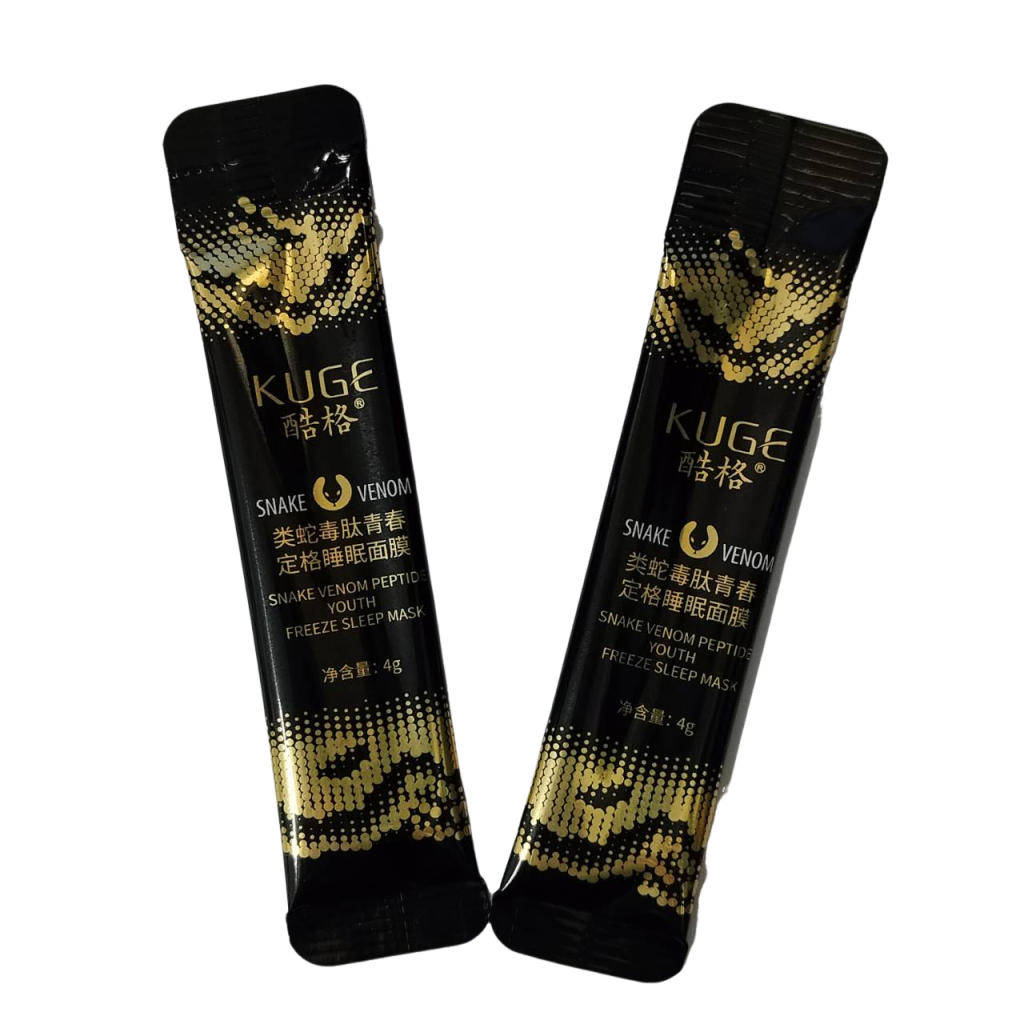 【GBAD6801】－類蛇毒肽青春面膜-2支體驗裝
