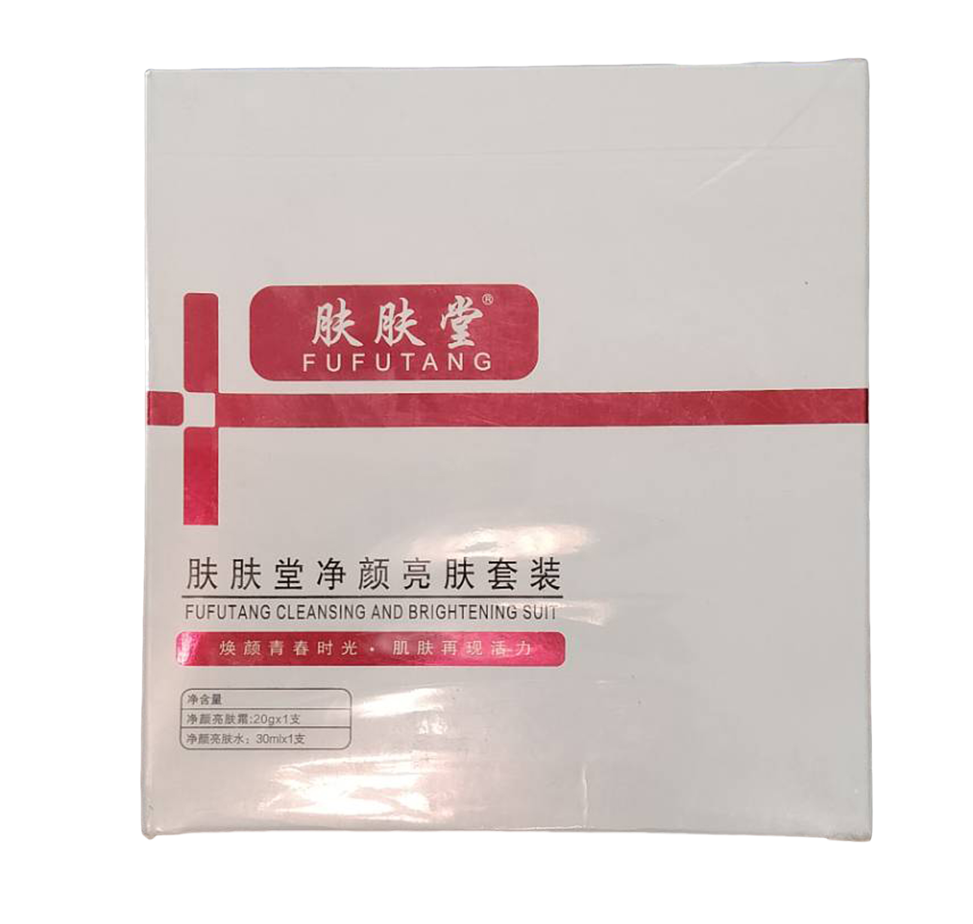 【GBAD7000】－膚膚堂淨顏亮膚套裝 痘痘肌使用