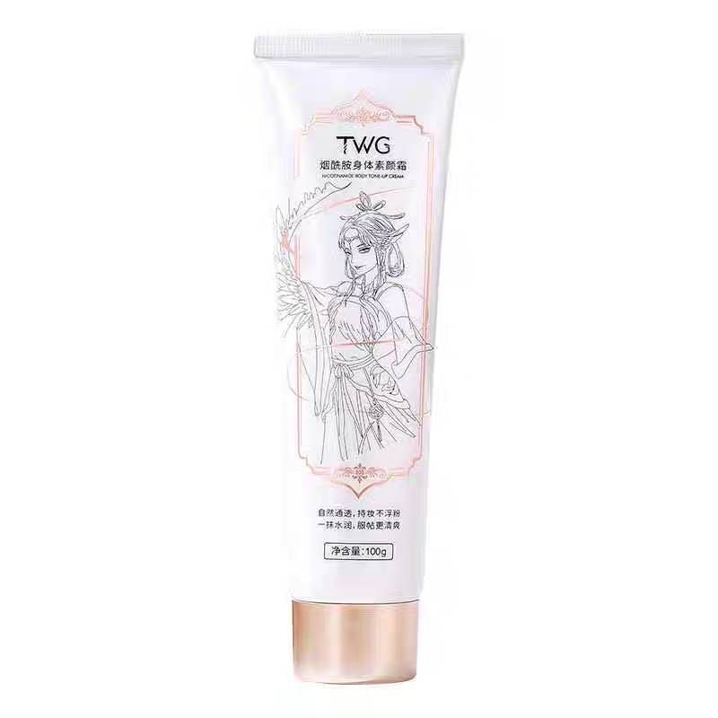 【GBAD6991】－TWG菸鹼醯胺身體素顏霜 水潤保濕服貼不假白 絲滑奶油留香 懶人身體乳